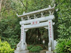 -雀儿山公园