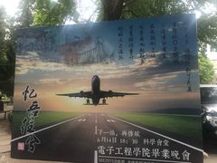 -北京邮电大学