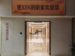 -中国职工之家