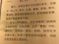 -海口市博物馆