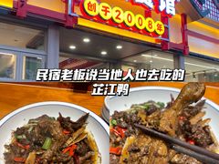 -龙津风雨桥