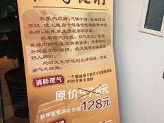 -喜艾堂艾灸馆(世贸天阶店)