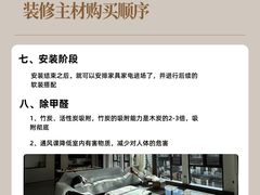 -京东家装(昆明总店)
