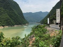 -乌江画廊(彭水苗族土家族自治县)