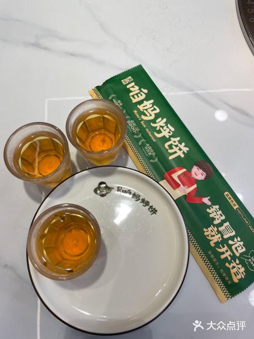 满兴咱妈烀饼铁锅炖(兰州北街店)图片