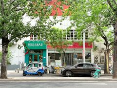 -雕刻时光咖啡馆(北师大店)