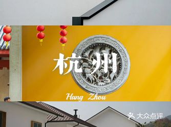 我在杭州呆了10天，找到这15个必打卡地点