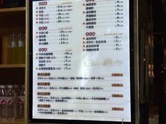 菜单-马三洋芋片(兰州总店)