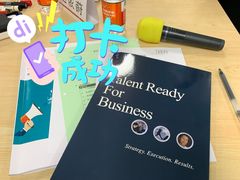 -平安（深圳）金融教育培训中心