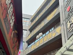 -中贸广场