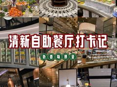 -中山保利艾美酒店-乐美中餐厅