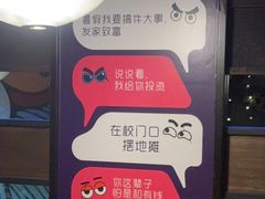 -匠子烤鱼(海口国贸中心友谊阳光城艺龙酒店店)