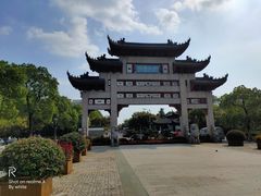 -江南大学(蠡湖校区)