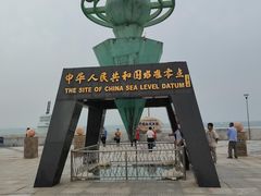 -中华人民共和国水准零点