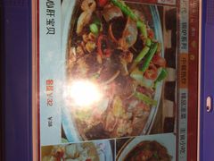 菜单-蛙蛙叫干锅年代(簋街总店)