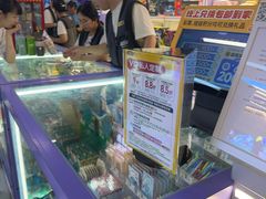 -爱玩嘉年华(龙湖曲江天街店)