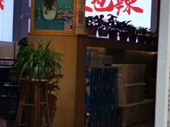 门面-嘎嘎鸭下巴·爆辣干锅(明教寺店)