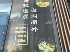 -稻早料理美术馆(城阳店)