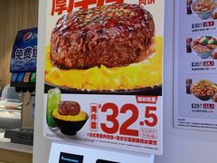 -吉野家(凯旋购物广场店)