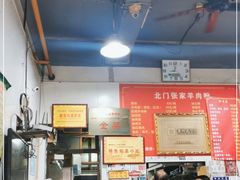-北门张家羊肉粉(森航·乐活城西南)