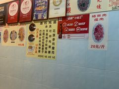 -华哥新鲜猪精品美食