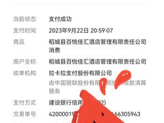 -清粥小菜·成都小吃(香格里拉镇店)