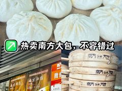 -南方迷宗大包(湖滨店)