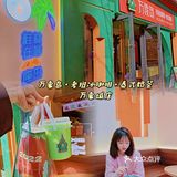 打卡万象城新店~万象岛🌴·老挝冰咖啡·泰式奶茶！