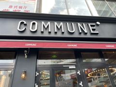 门面-COMMUNE幻师(五角场店)