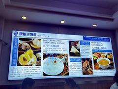 -老街粘食店(宜昌路店)