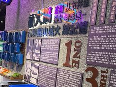 -楠火锅(哈尔滨金爵万象店)