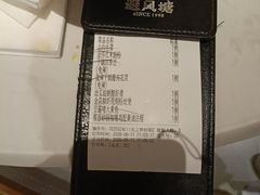 -避风塘·老港味餐厅(虹口龙之梦店)