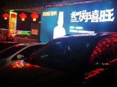 -郑喜旺烧烤(郑州总店)