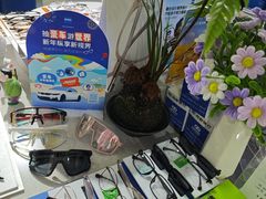 -视野联行眼镜蔡司·依视路官方授权店(顺城店)