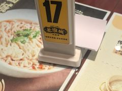 -老淮城·长鱼面(河下古镇店)