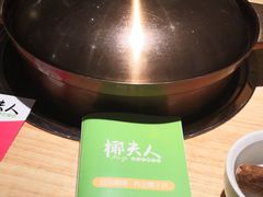 -椰夫人·养生椰子鸡(黄埔时代城店)
