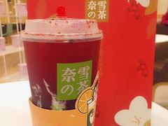-奈雪的茶(国金中心店)