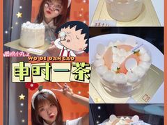-福气鲜活面包·生日蛋糕