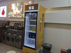 -毛辣果·贵州红酸汤牛肉火锅(西单店)