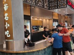 -中华名小吃(Chadstone)