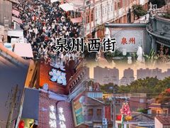 -临家闽南菜(宝洲路店)
