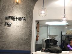 -Something For(中洲湾店)
