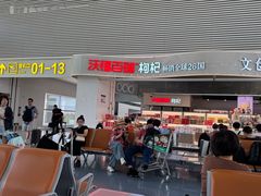 -银川河东国际机场