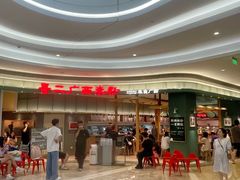 -KK ONE(京基滨河时代店)