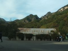 -大连天门山国家森林公园