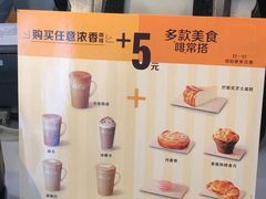 -麦当劳(深圳北站高铁店)
