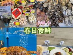 -舜和枣庄大酒店