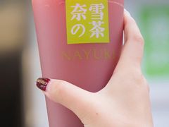 霸气石榴-奈雪的茶(新天地广场PRO店)