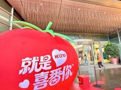 -KK ONE(京基滨河时代店)