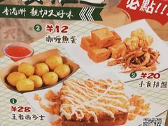 -孖记茶档·热腾茶餐(乐峰店)